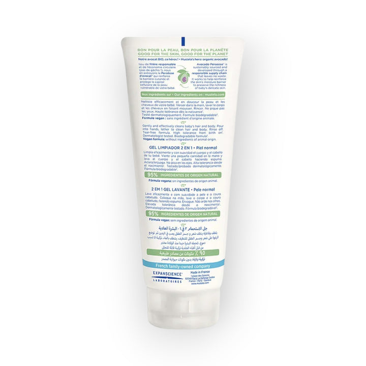 baby cleansing gel